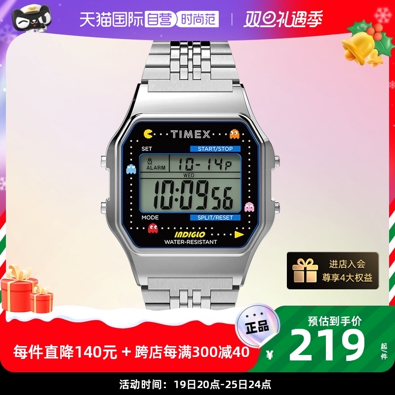 【自营】TIMEX天美时电子手表中性表学生PAC-MAN吃豆人联名腕表