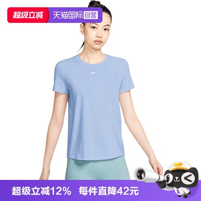 【自营】NIKE耐克女子运动休闲短袖T恤FN2799-408