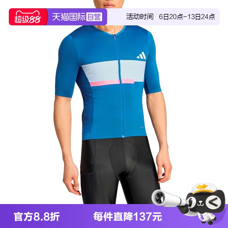 【自营】adidas阿迪达斯自行车骑行服短袖男子公路骑比赛服JZ6772
