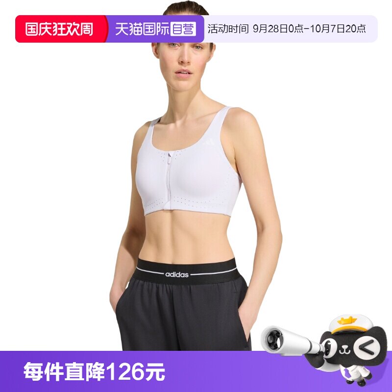 【自营】adidas阿迪达斯女子运动健身BRA背心内衣KY3249