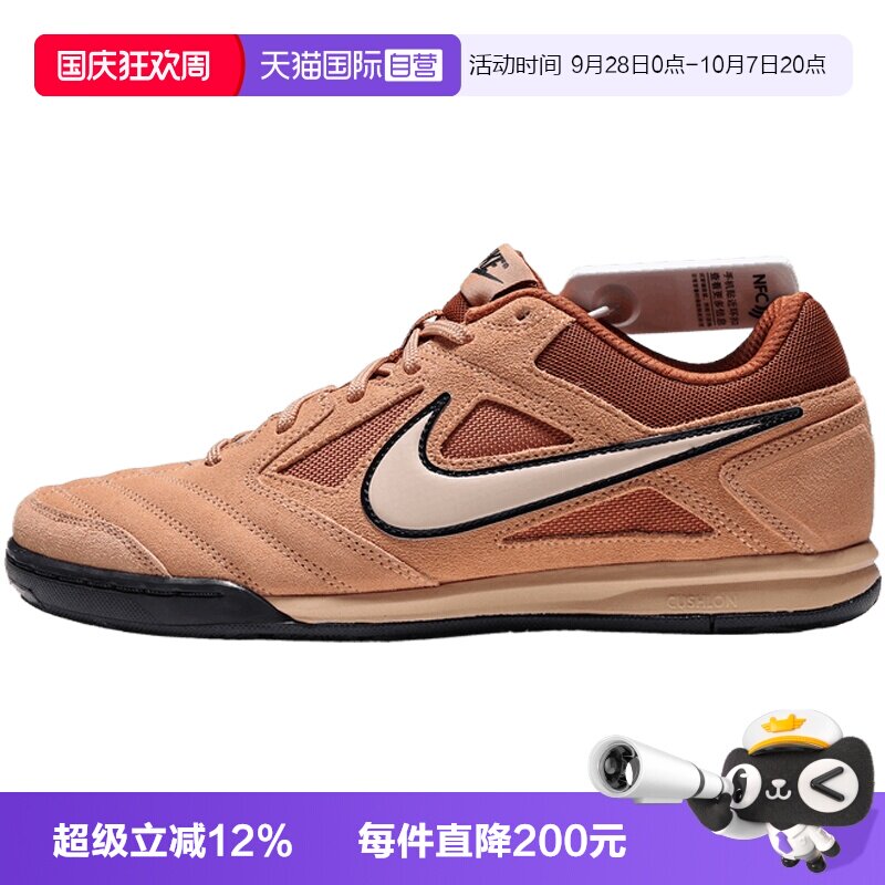 【自营】NIKE耐克GATO男子运动休闲鞋运动鞋HQ6020-204