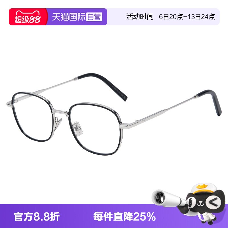 【自营】DIOR/迪奥休闲光学眼镜架金属眼镜框DIORBLACKSUITO S22F