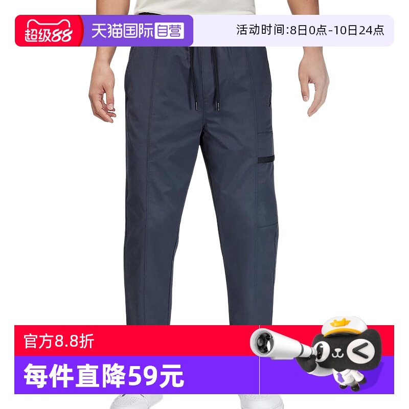 【自营】Jordan耐克男子梭织长裤春季工装运动裤机能风FN4540-010