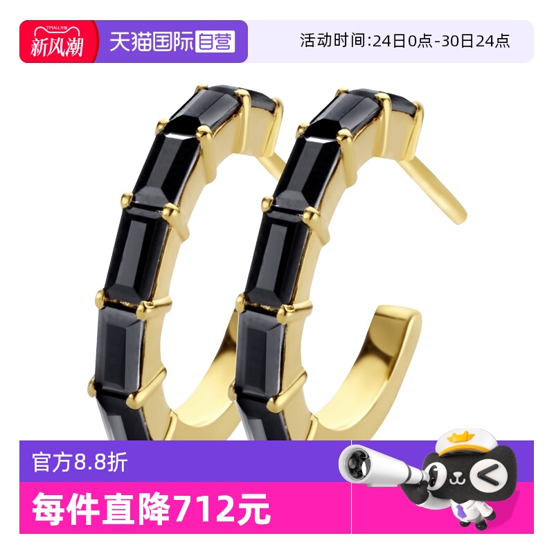 DiamantiPerTutti黑玛瑙