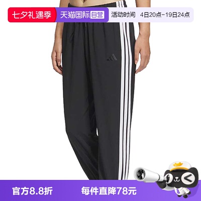 【自营】adidas阿迪达斯女子W 3S WV E 78PT运动长裤运动裤JZ2173