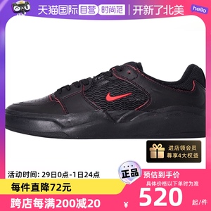 Nike耐克运动鞋男鞋新款耐磨板鞋