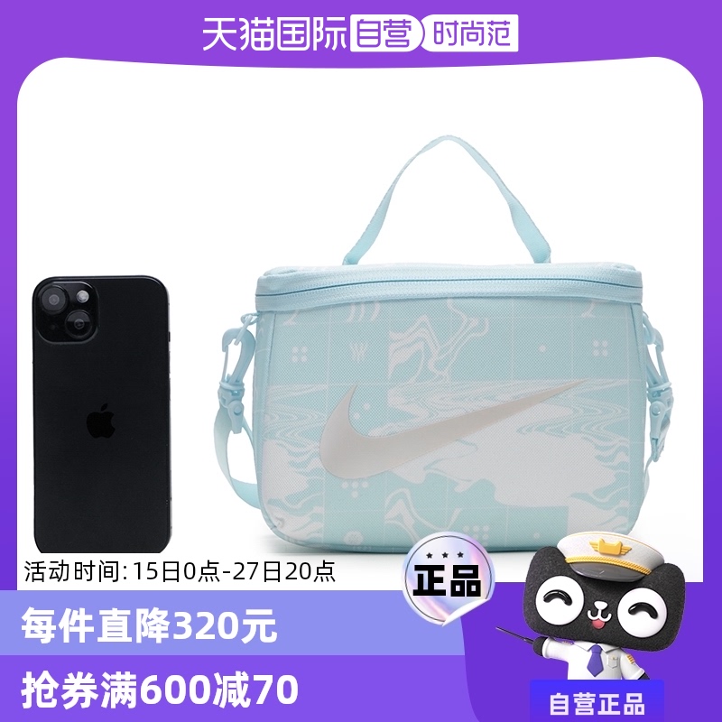 HJ3659-474 MISC NikeͿŮʱга217.55Ԫ(88VIP 95)