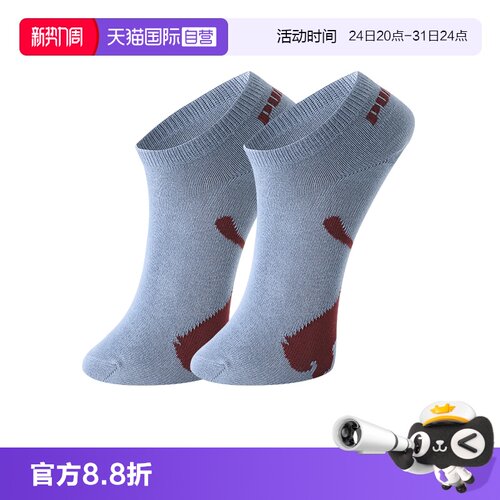 PUMA彪马袜子男女简约百搭船袜