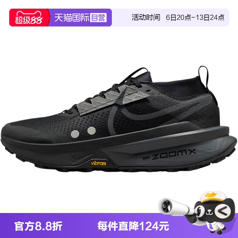 【自营】耐克男鞋户外徒步登山越野跑步鞋FD5190-002系带男子
