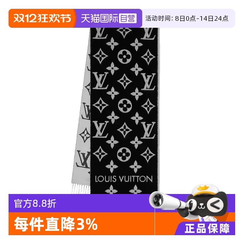 ӪLOUIS VUITTON · ESSENTIALëΧ-M77853-ɫ 4506.83Ԫ