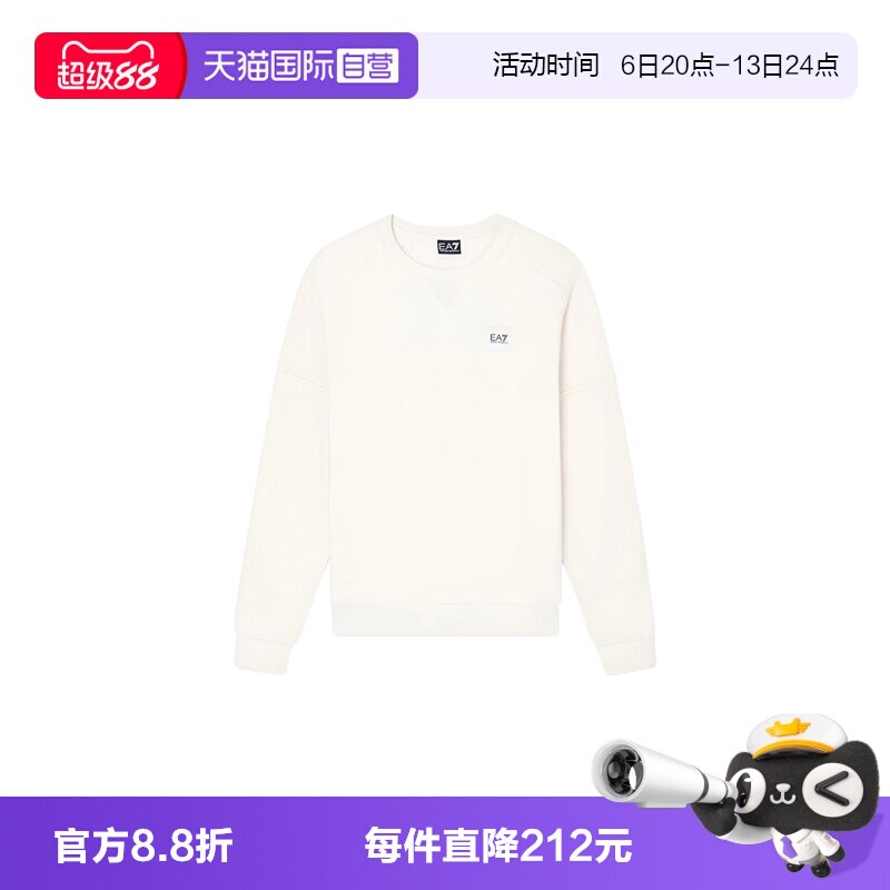 【自营】EMPORIO ARMANI男士时尚百搭圆领卫衣7M000908 AF10377