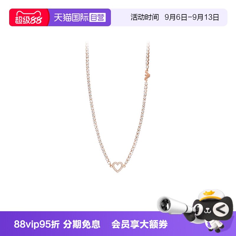 阿玛尼爱心女士项链首饰套装