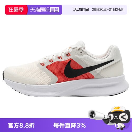【自营】Nike耐克男鞋 3 Flywire飞线缓震休闲轻便透气运动跑步鞋