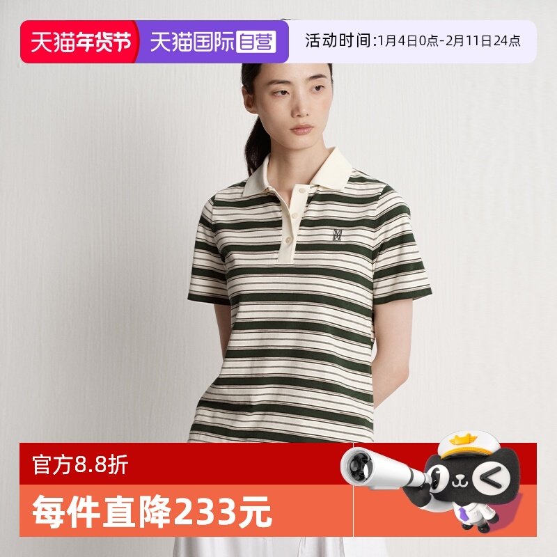【自营】Marc O'Polo2025夏新款不规则条纹撞色POLO衫女短袖上衣