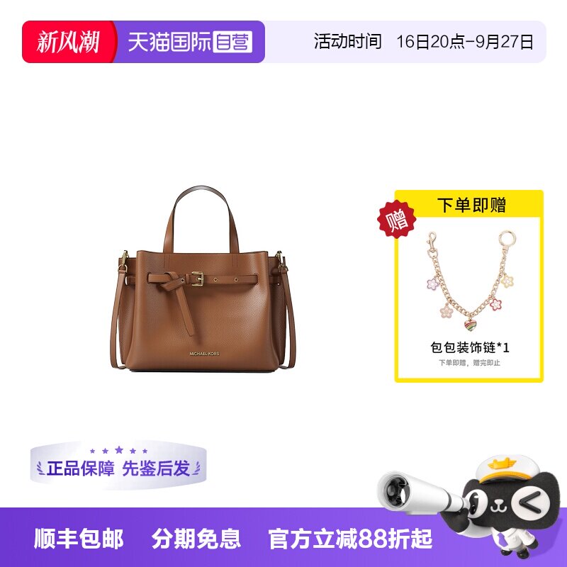 【自营】Michael KorsMK女包EMILIA手提单肩斜挎蝴蝶包30F5GU5S2T