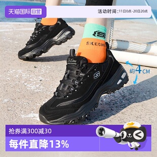 女鞋 休闲鞋 老爹鞋 自营 11930 缓震运动鞋 斯凯奇熊猫鞋 新款 秋季