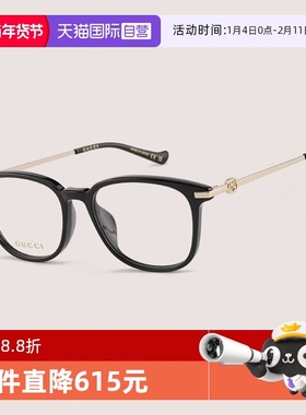 【自营】GUCCI古驰眼镜框女GG1745OA素颜百搭近视眼镜男GG1901OA