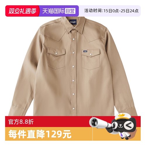 Wrangler/威格男士西部牛仔衬衫