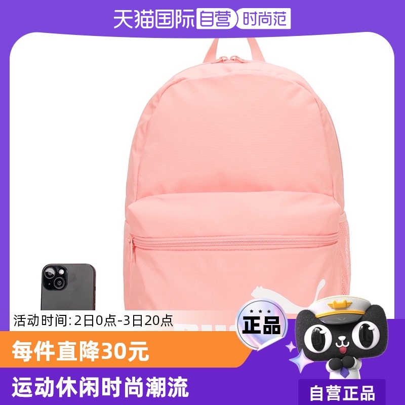 091911-06 OSFA ӪPUMA˫¿Ůа˶091911712.5Ԫ5(142.5Ԫ/88VIP 95)