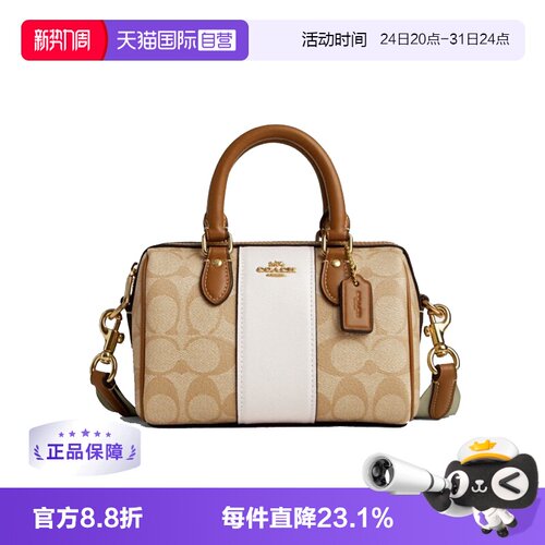 自营手提斜挎包COACH/蔻驰时尚