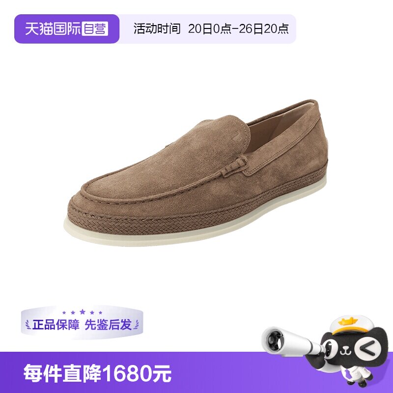 Tod'S懒人鞋乐福鞋皮鞋便鞋单鞋