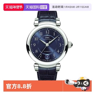 【自营】中古99新万国达文西系列蓝盘自动机械机芯手表女IW458312