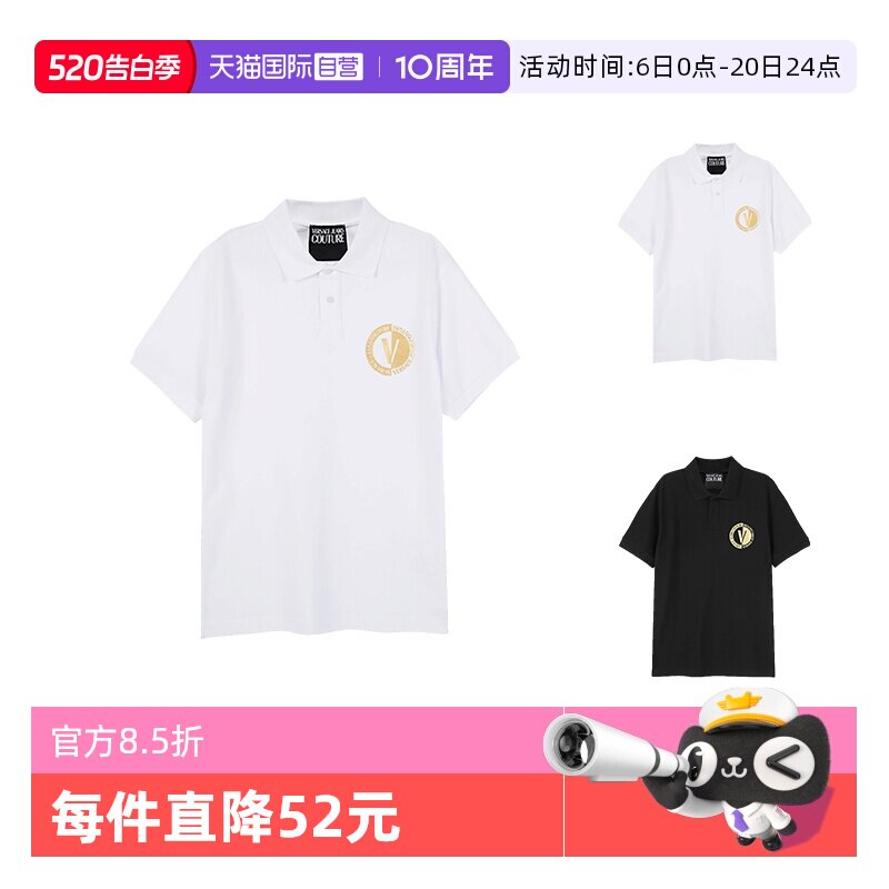 【自营】VJC范思哲 男士V字徽章胶印短袖POLO衫 74GAGT10 CJ01T