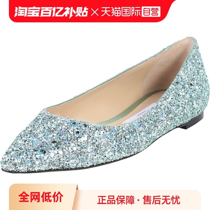【自营】Jimmy Choo周仰杰 女士闪光平底鞋单鞋 ROMY FLAT LHJ,女鞋,浅口单鞋,淘宝优惠券,粉丝福利购,淘宝优惠卷