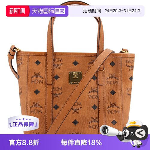 自营女士手提斜挎包MCM