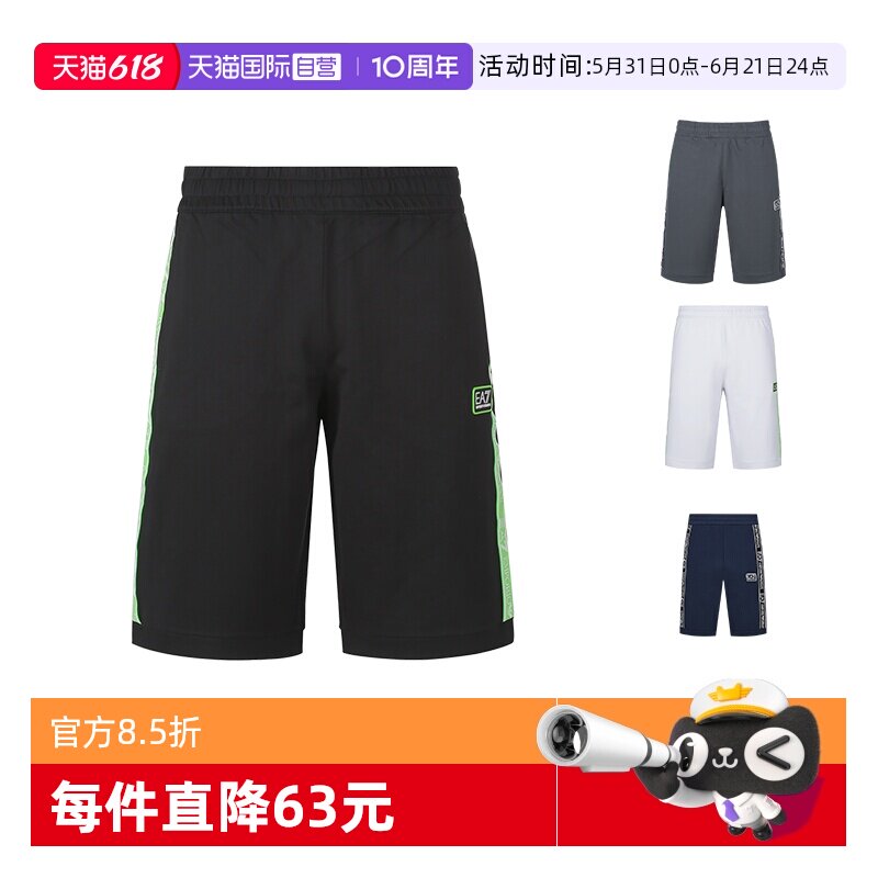 【自营】EA7阿玛尼 男士棉质运动休闲短裤五分裤 3LPS61 PJ05Z