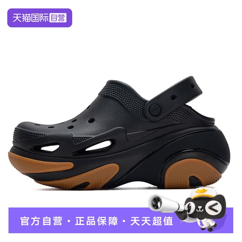 【自营】Crocs卡骆驰男女鞋贝壳泡芙Clog简约舒适运动凉鞋洞洞鞋