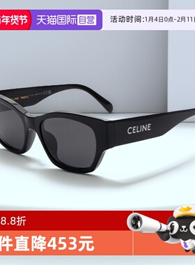 【自营】CELINE/赛琳女款太阳镜明星同宽腿板材墨镜配包CL40197U