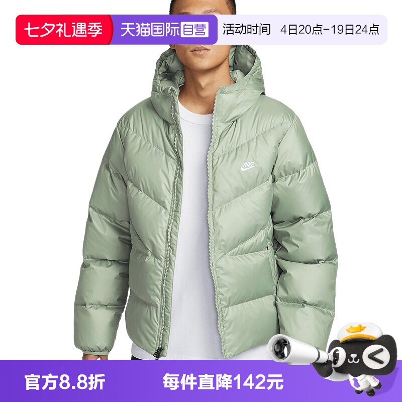【自营】NIKE耐克羽绒服男宽松保暖连帽运动夹克外套HQ7791-370