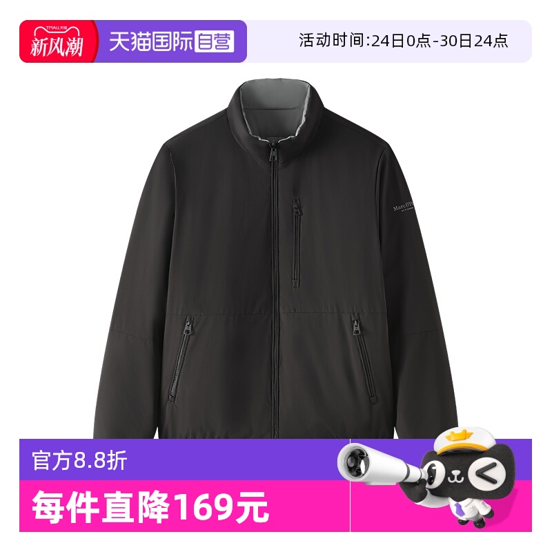 【自营】Marc O'Polo2024冬季新款保暖防风立领双面穿棉服外套男
