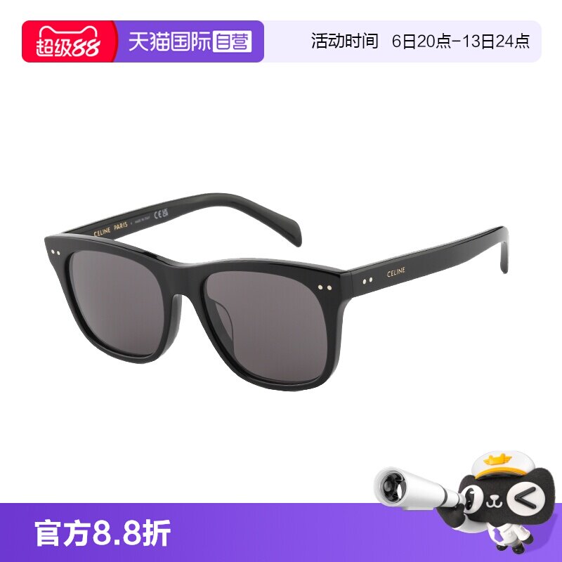 【自营】Celine赛琳墨镜糖果色金属芯字母方形框太阳镜女CL40322U