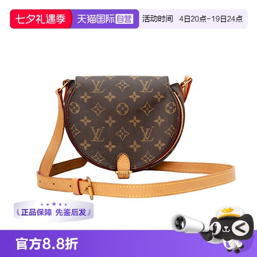 【自营】Louis Vuitton/路易威登中古95新lv小猪手提包植鞣革更新