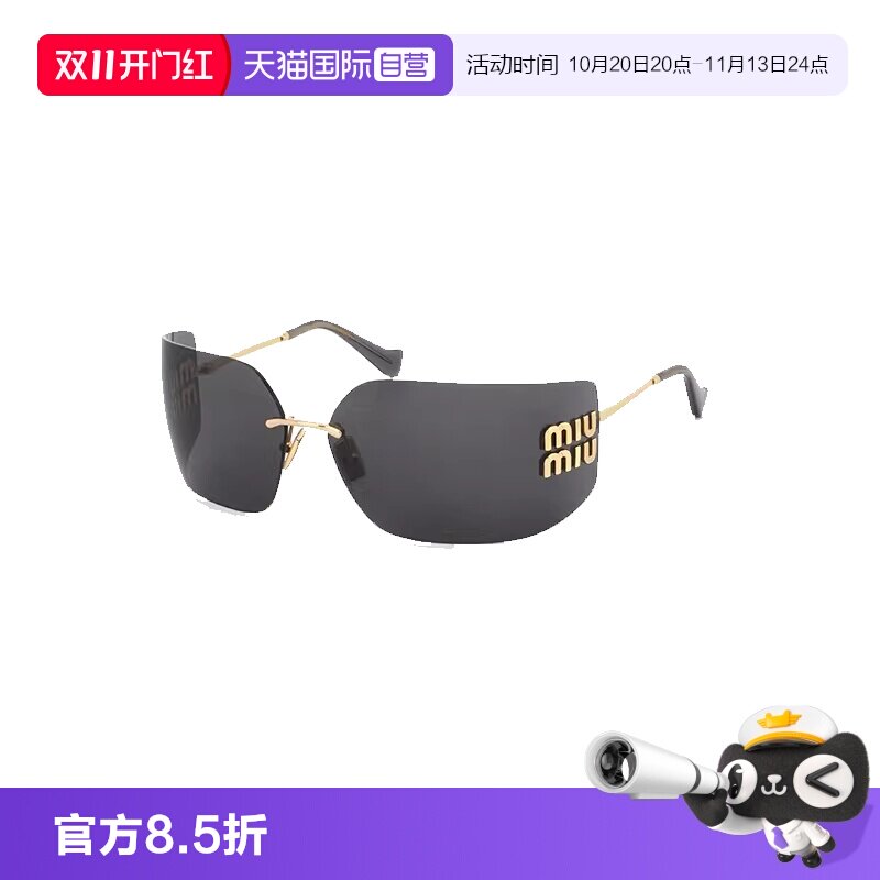 【自营】MIUMIU缪缪明星同款不规则形女款无框太阳眼镜墨镜 54Y