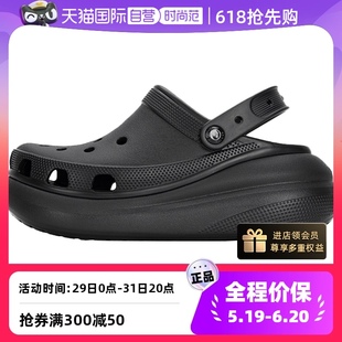 自营 Crocs卡骆驰洞洞鞋 男女鞋 207521 拿铁色经典 泡芙Clog凉鞋