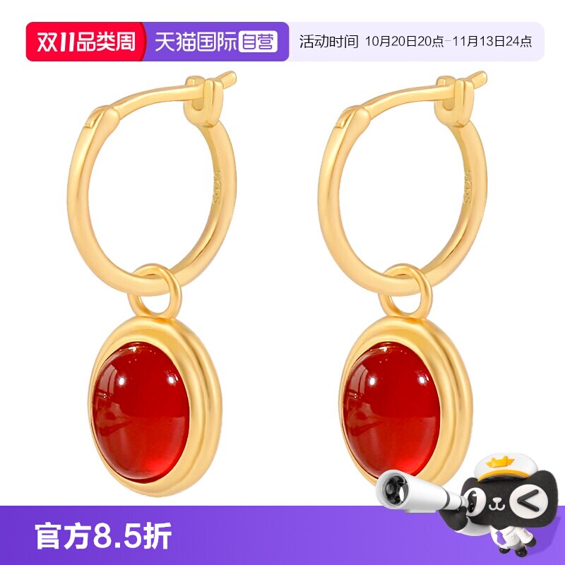 【自营】VITARING耳环女925银红玛瑙吊坠耳坠小众设计简约耳饰