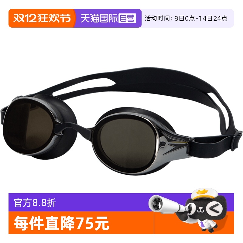 ۻ㣺ӪSpeedo/ٱӾƬɹҰӾŮͨ 480.9Ԫ5(96.18Ԫ/88VIP 95)