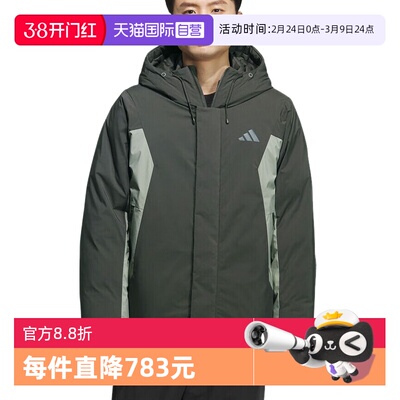 【自营】adidas阿迪达斯男保暖宽松连帽休闲羽绒服运动外套KC2508