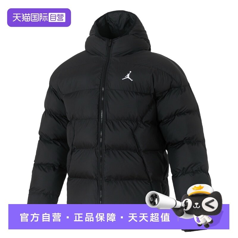 【自营】Nike耐克棉服男装新款加厚保暖运动服连帽简约外套HV0533
