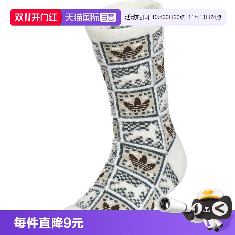 【自营】Adidas阿迪三叶草中性NEWY SLG SOCK休闲袜套袜子KS2744