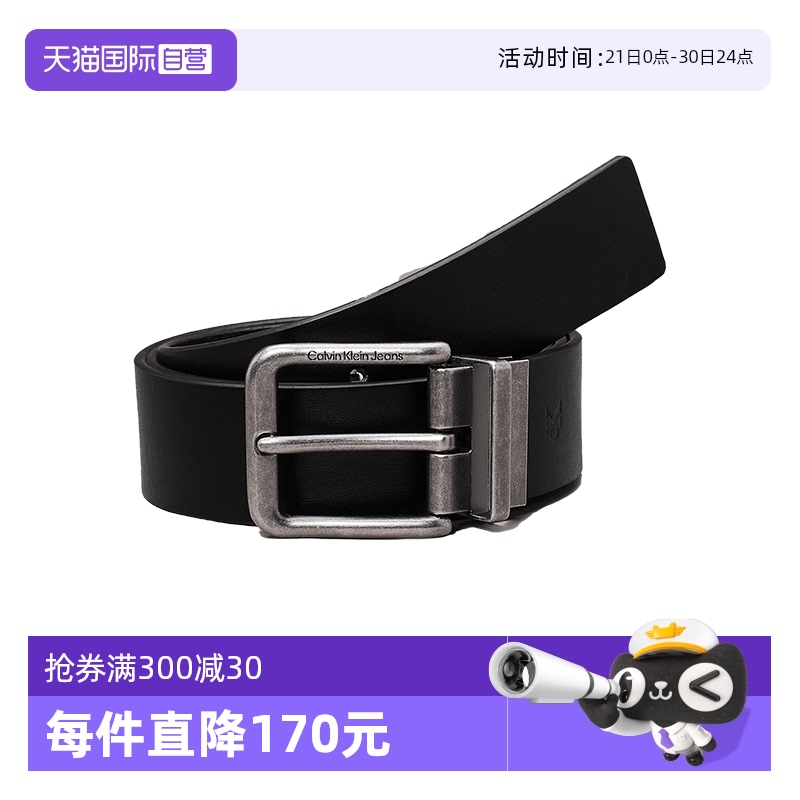 【自营】Calvin Klein凯文克莱男士牛皮革皮带腰带 K50K512083