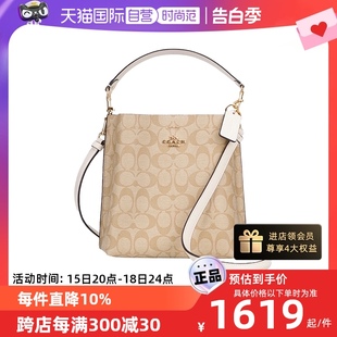 COACH 蔻驰奥莱款 自营 mollie系列老花水桶包