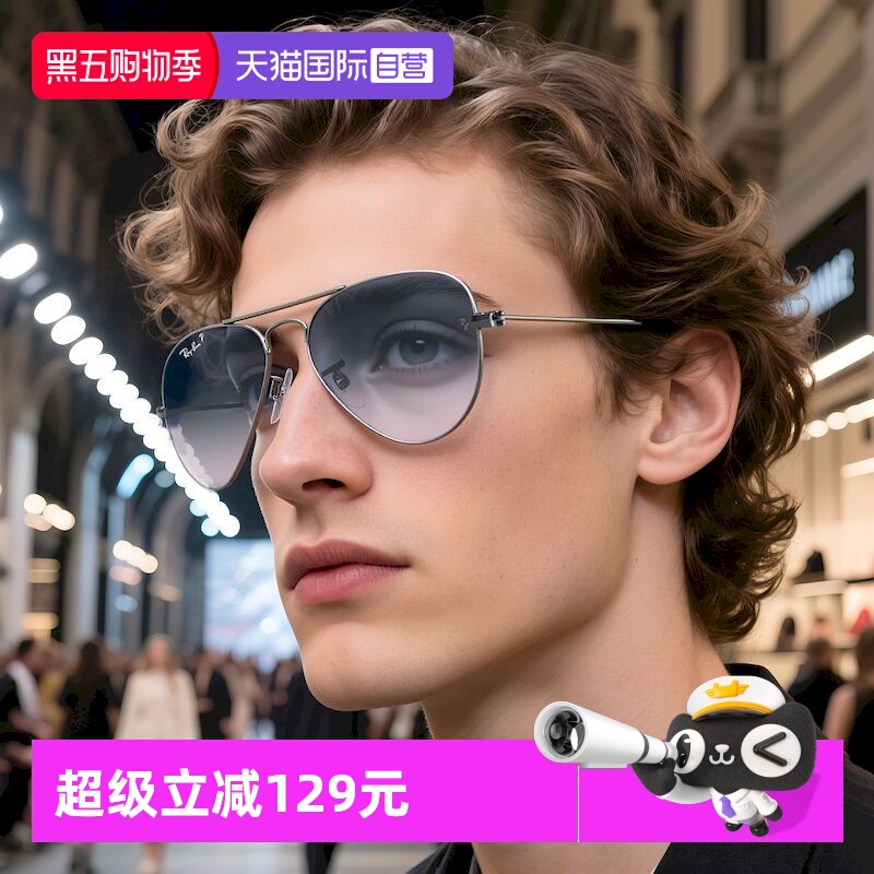 【自营】RayBan雷朋太阳镜户外开车男女款飞行员偏光渐变0RB3025