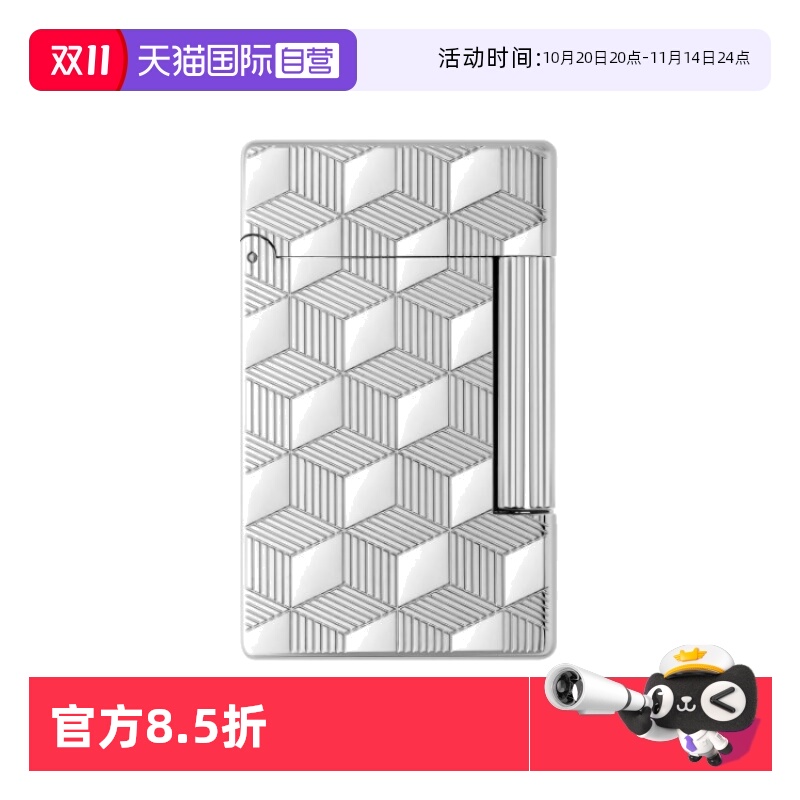 【自营】S.T.Dupont法国都彭打火机Initial轻朗声系列