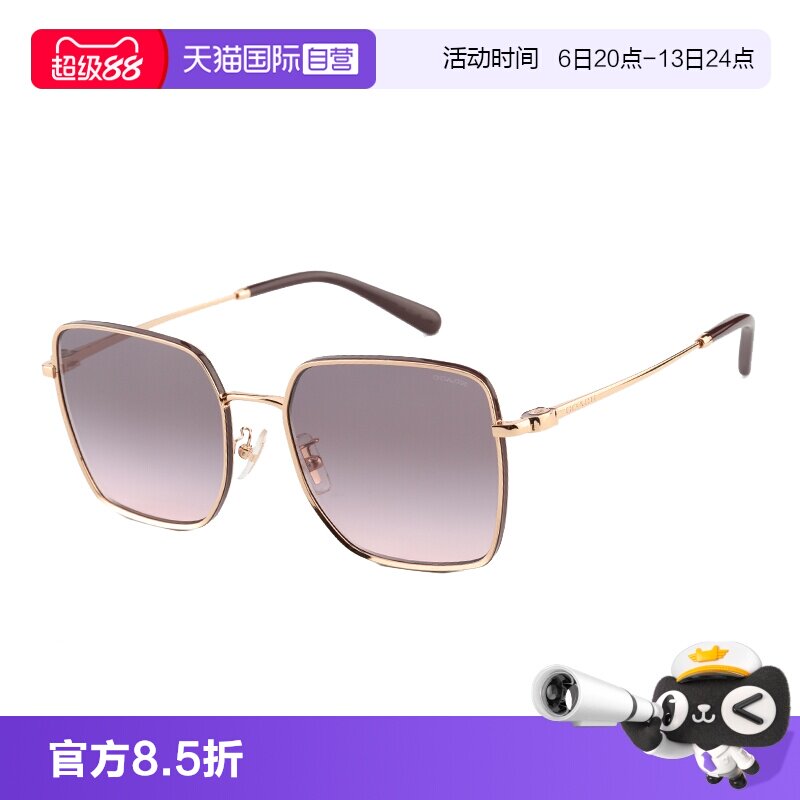 【自营】COACH蔻驰墨镜复古高级金属大框显脸小太阳镜女 0HC7184D
