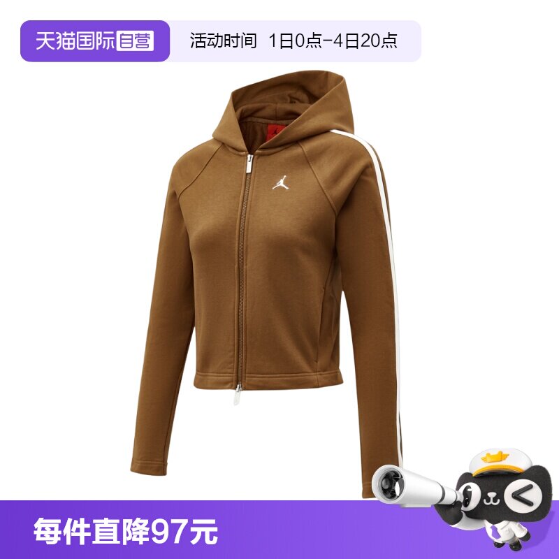 【自营】NIKE耐克女子夹克外套IM6971-281卫衣