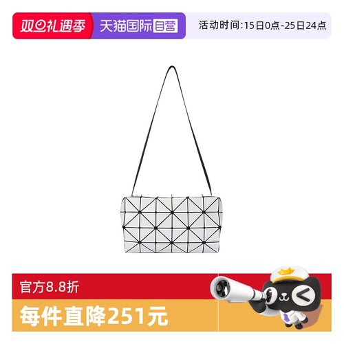 三宅一生ISSEYMIYAKE单肩斜挎包